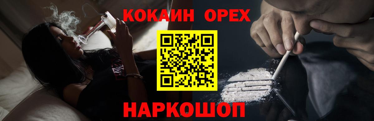 COCAIN Боливия Губкин