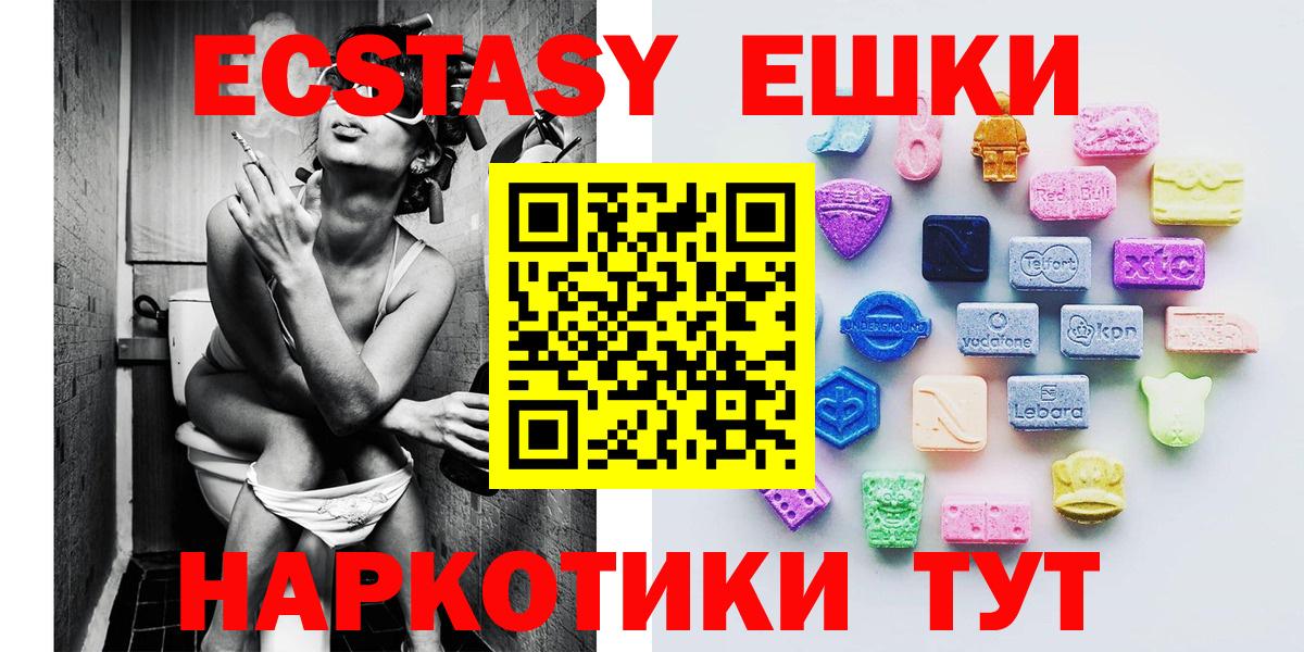 Ecstasy louis Vuitton Губкин