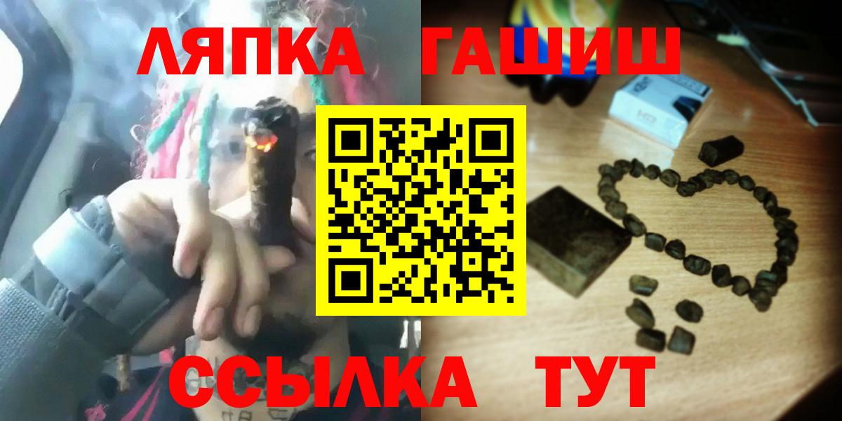 ГАШ гарик Губкин