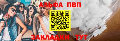 марки lsd Долгопрудный