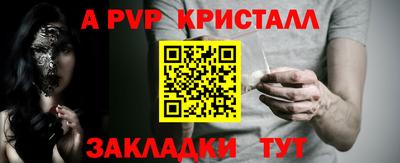 ПСИЛОЦИБИНОВЫЕ ГРИБЫ Добрянка