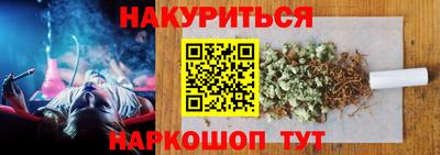 PSILOCYBIN Дмитров