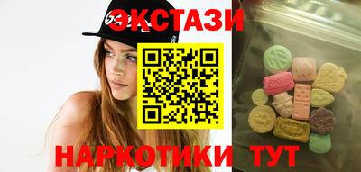 PSILOCYBIN Дмитров