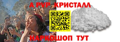 PSILOCYBIN Дмитров