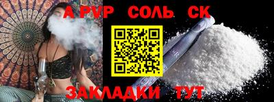 PSILOCYBIN Дмитров