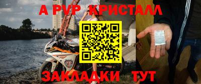 марки lsd Долгопрудный
