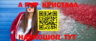 марки lsd Долгопрудный