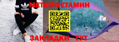 ПСИЛОЦИБИНОВЫЕ ГРИБЫ Добрянка