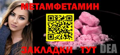 ПСИЛОЦИБИНОВЫЕ ГРИБЫ Добрянка