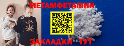 ПСИЛОЦИБИНОВЫЕ ГРИБЫ Добрянка