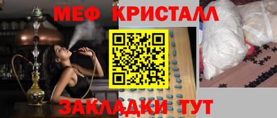 PSILOCYBIN Дмитров