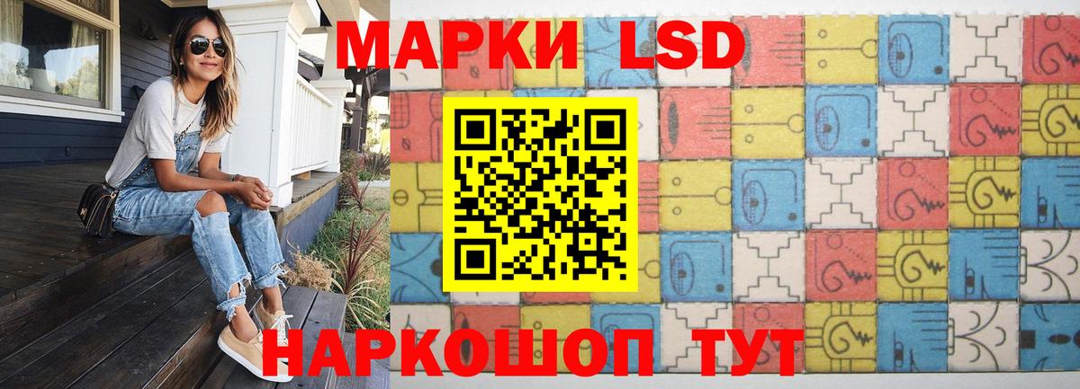 ЛСД экстази ecstasy Губкин