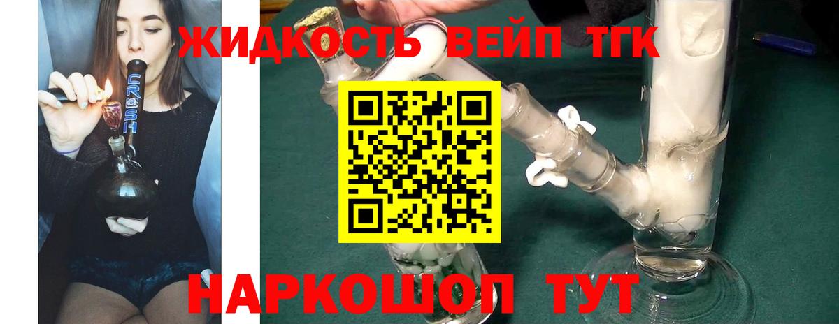 ГАШИШ  A PVP СК кристаллы  КОКАИН  Меф кристаллы  Конопля  NBOMe  Вход с VPN  Губкин  МДМА  Кокаин 