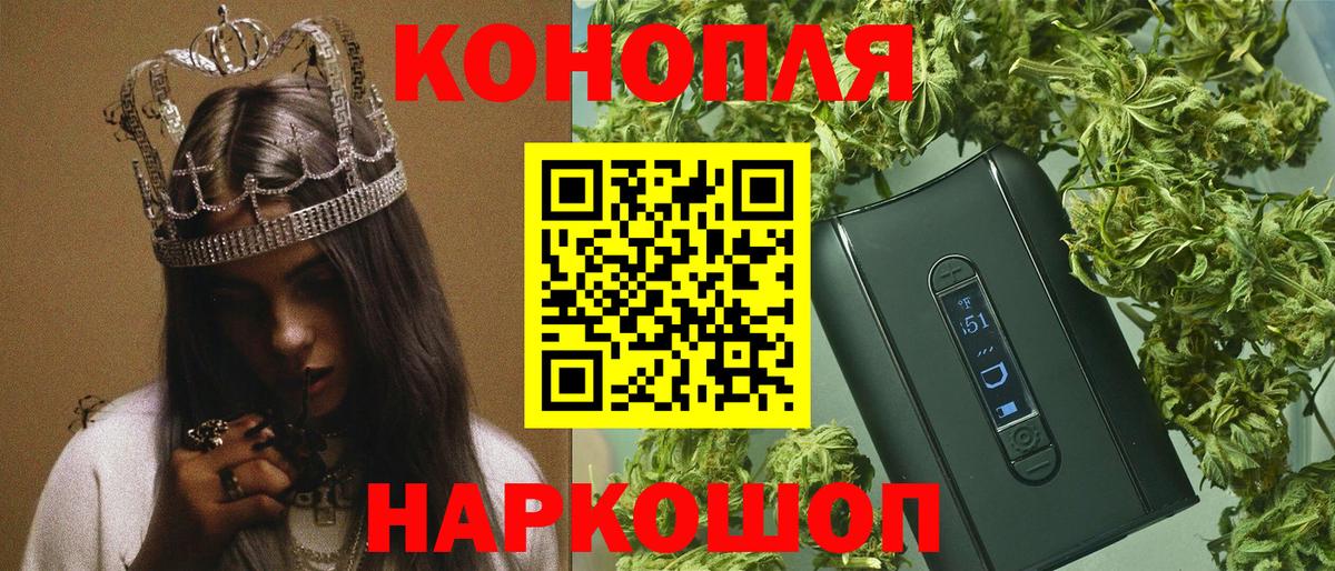 Шишки марихуана тримм Губкин